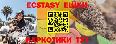 ПСИЛОЦИБИНОВЫЕ ГРИБЫ Гусь-Хрустальный