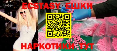 мефедрон мука Гусев