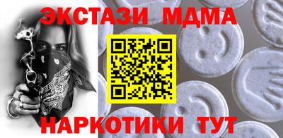 мефедрон мука Гусев