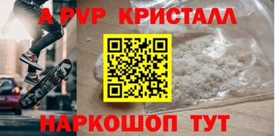 мефедрон мука Гусев