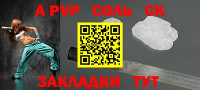 2c-b Гусиноозёрск