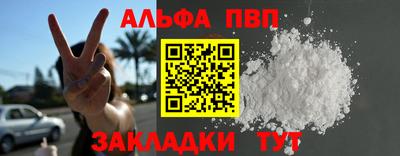 мефедрон мука Гусев