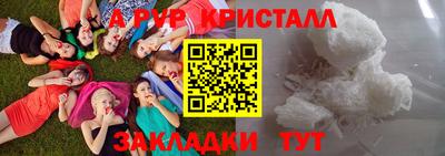 2c-b Гусиноозёрск