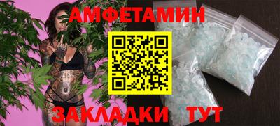 мефедрон мука Гусев