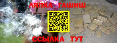 мефедрон мука Гусев