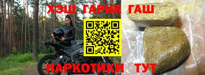 мефедрон мука Гусев