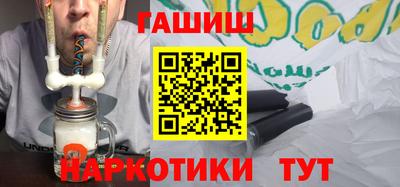 мефедрон мука Гусев