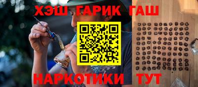 2c-b Гусиноозёрск