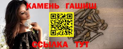 молекула духа Донецк