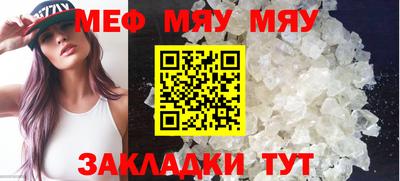2c-b Гусиноозёрск