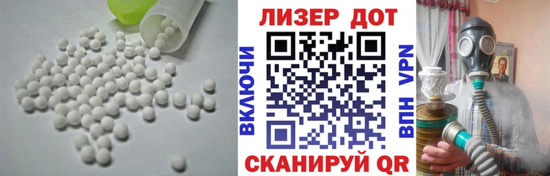 Лсд 25 экстази ecstasy  где купить наркотик  Нижний Тагил 