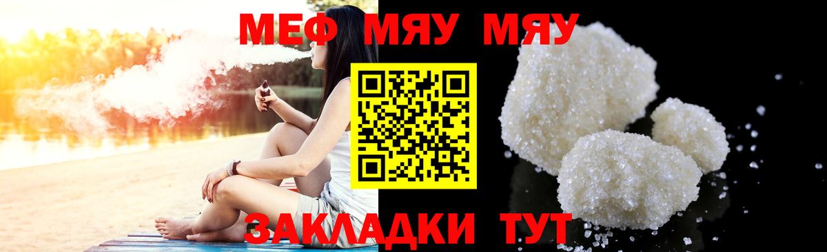 Меф кристаллы Нижний Тагил