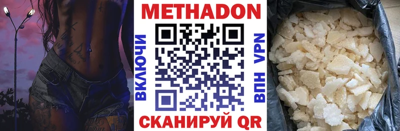 где продают наркотики  Нижний Тагил  МЕТАДОН мёд 