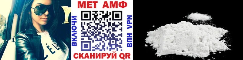 МЕТАМФЕТАМИН пудра Нижний Тагил
