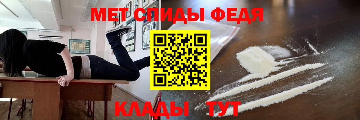МЕТАМФЕТАМИН витя Нижний Тагил