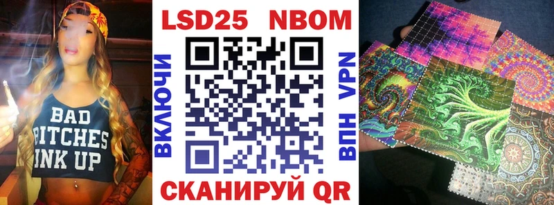 Марки NBOMe 1,8мг  кракен ССЫЛКА  Нижний Тагил  закладки 
