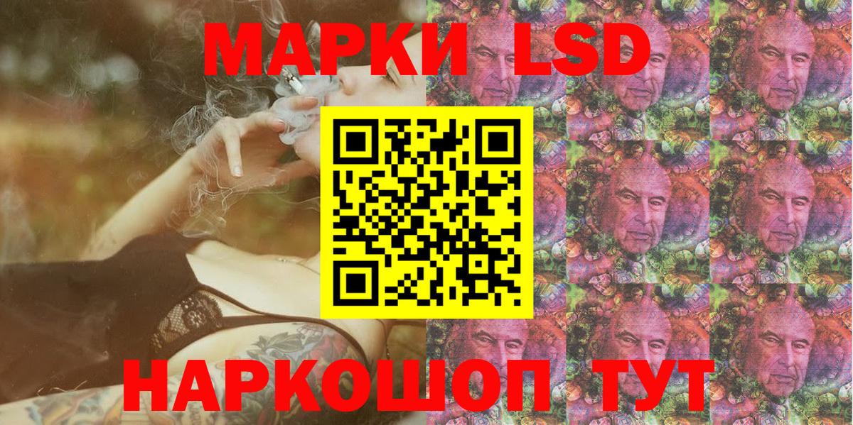 Марки N-bome 1500мкг Нижний Тагил