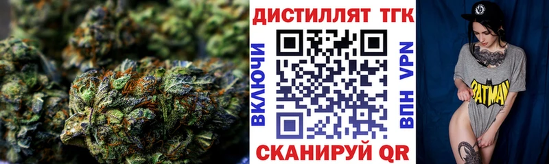 Дистиллят ТГК THC oil Нижний Тагил