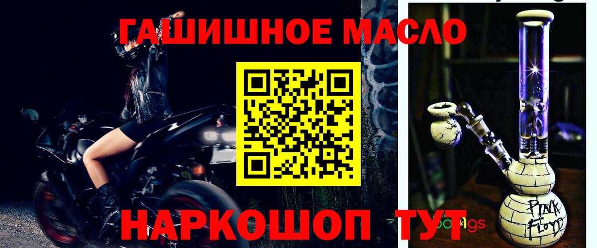 ТГК жижа Нижний Тагил