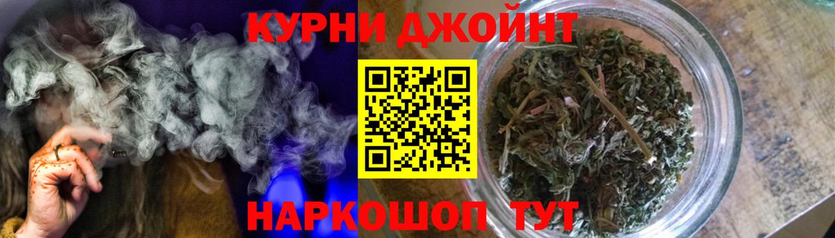 Нижний Тагил  МАРИХУАНА SATIVA & INDICA  Марихуана Bruce Banner  Каннабис Ganja  Вход с VPN 